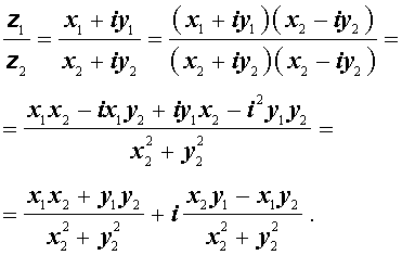 Комплексные числа деление комплексных чисел