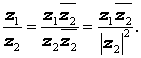 División de números complejos de números complejos