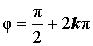 Комплексные числа аргумент комплексного числа