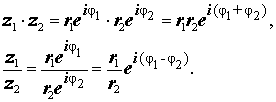 Multiplicación de números complejos, división y elevación a una potencia natural de números complejos escritos en forma exponencial
