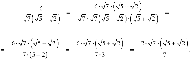 Степень с целочисленным показателем арифметический корень квадратный корень определение примеры избавление от иррациональностей в знаменателе