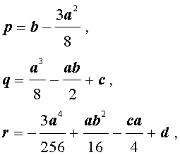 Реши уравнение 4y 7 5y 4. Формула Феррари для решения уравнений четвертой степени. Формула Феррари уравнение 4 степени. Решение уравнений 4 степени методом Феррари. Уравнения 4 степени ОГЭ.