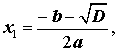Solución de ecuaciones cuadráticas de factorización discriminante de un trinomio cuadrático directo e inverso teorema de Vieta