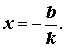 Как составить уравнение прямой проходящей через точку параллельно оси абсцисс