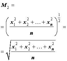 Средние значения среднее арифметическое среднее геометрическое среднее гармоническое среднее пропорциональное среднее квадратическое определения и формулы