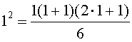 Конечные числовые суммы метод математической индукции примеры