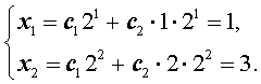 Возвратные последовательности вывод формулы общего члена примеры решения