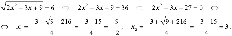 Уравнения сводящиеся к квадратным биквадратные уравнения примеры решения