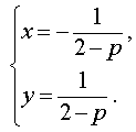 линейные уравнения с двумя неизвестными уравнения первой степени с двумя неизвестными