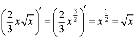 геометрические приложения определенного интеграла вычисление длины дуги кривой примеры решения задач
