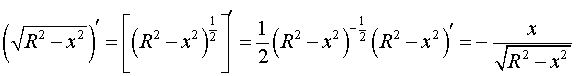 ггеометрические приложения определенного интеграла вычисление площади поверхности тела вращения примеры решения задач вывод формулы площади поверхности шара вывод формулы площади сферы