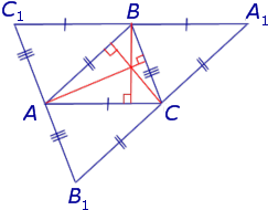 Высота треугольника ортоцентр треугольника