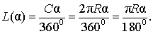 Окружность и полуокружность формулы