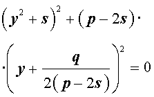 Решение уравнений четвертой степени метод Феррари