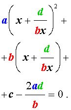 Уравнения сводящиеся к квадратным возвратные симметричные уравнения примеры решения